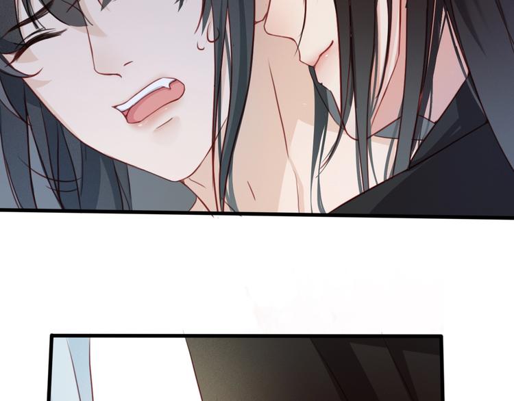 第5话 比起美人，对你更感兴趣84