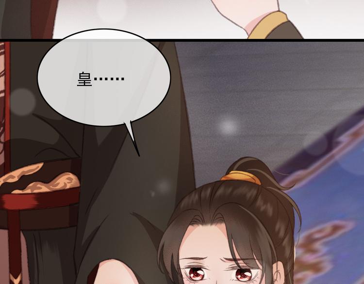 第89话 滴血认亲39
