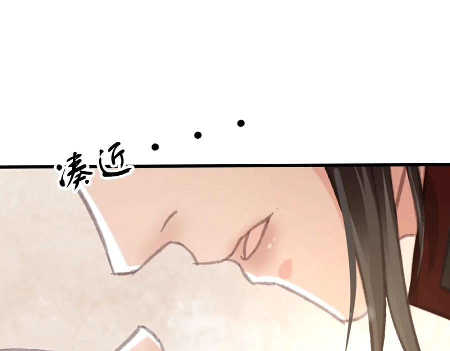 第102话 失忆43