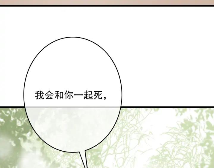 第71话 陆之！你到底想干什么90