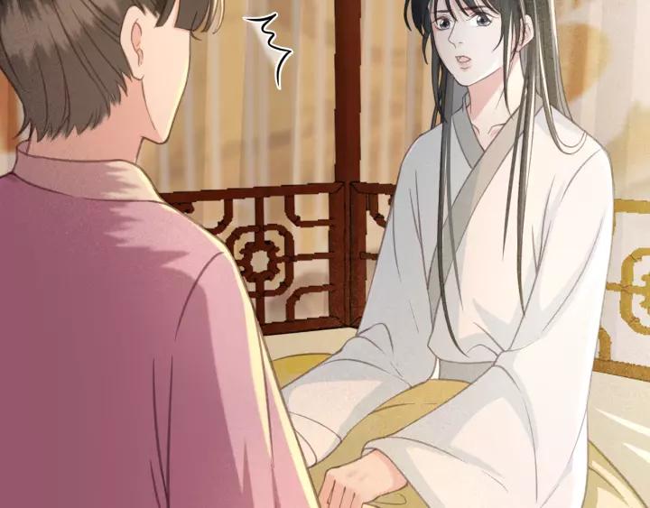 第38话 他一直都在保护我30