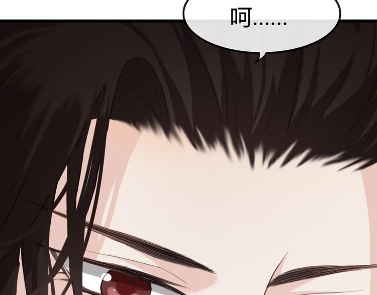 第5话 比起美人，对你更感兴趣69