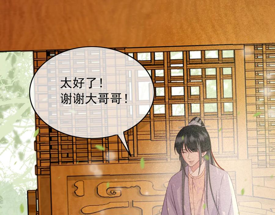 第94话 出游74