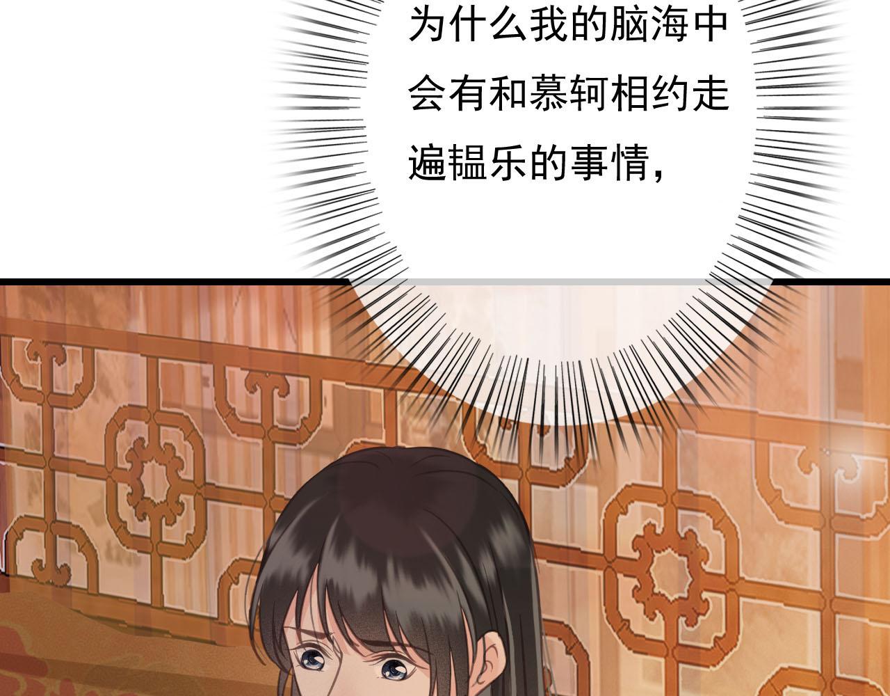 第35话 心里放不下的人20