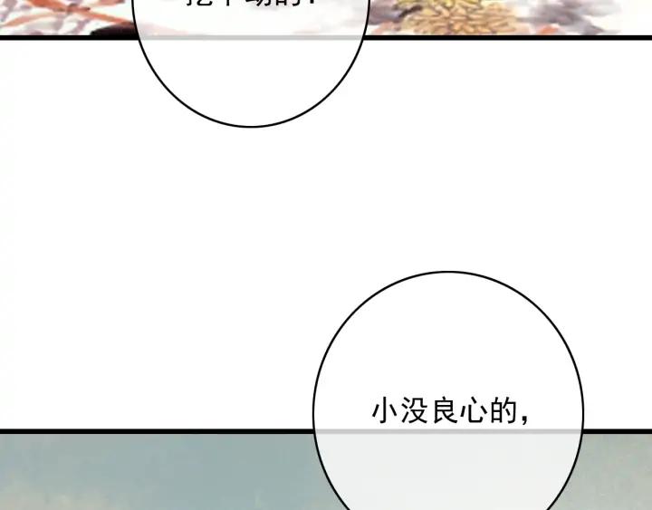 第77话 背后的危机62