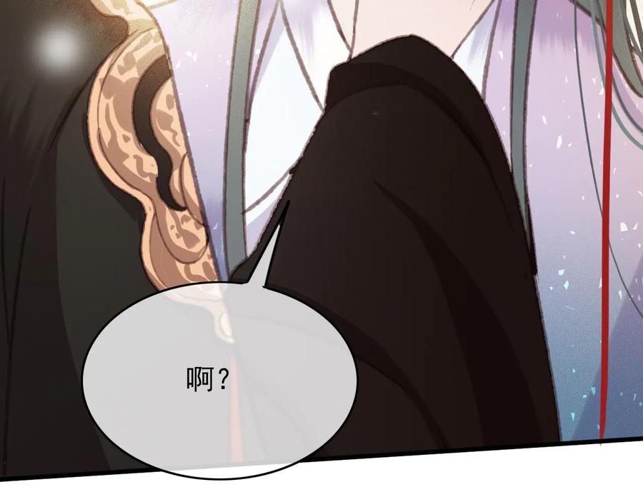 番外第一话 生辰98