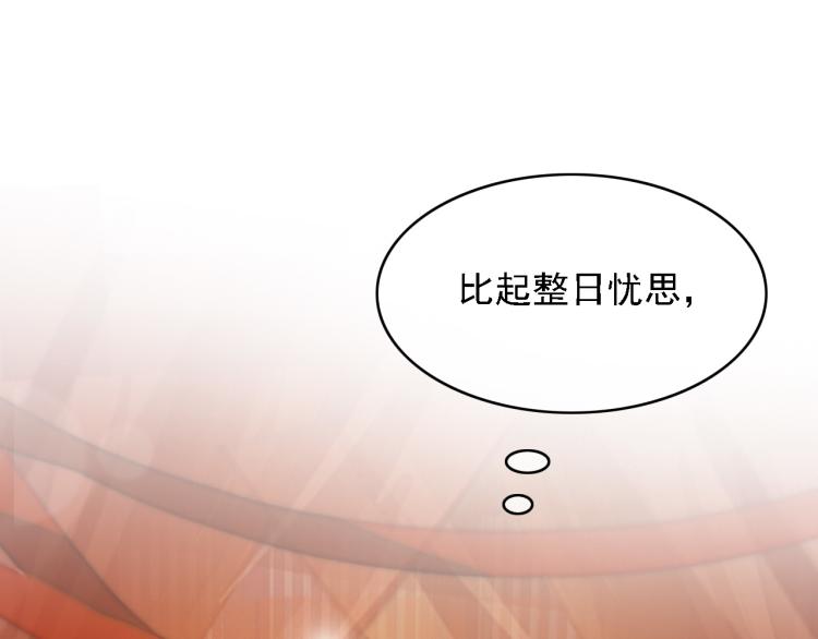 第105话 解药17