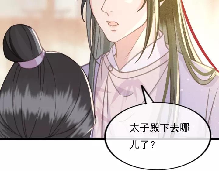 第36话 地牢着火17