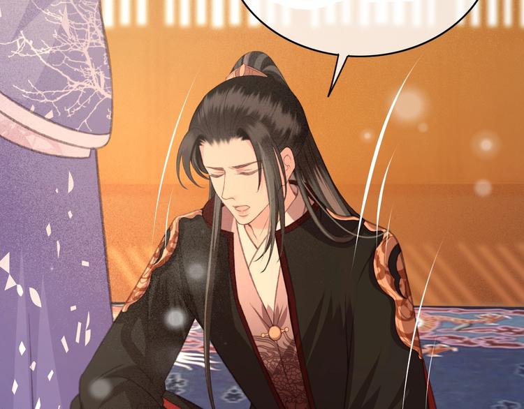 第88话 慕轲的儿子？9