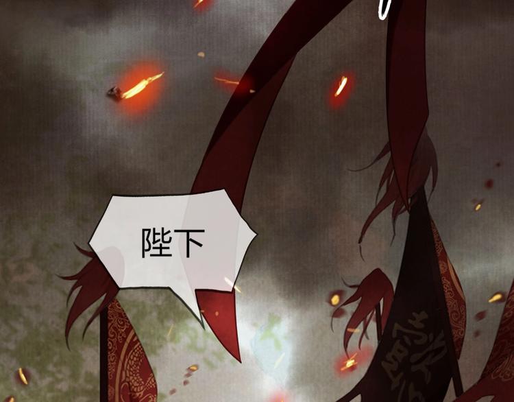 第12话 眉间画鸳鸯73