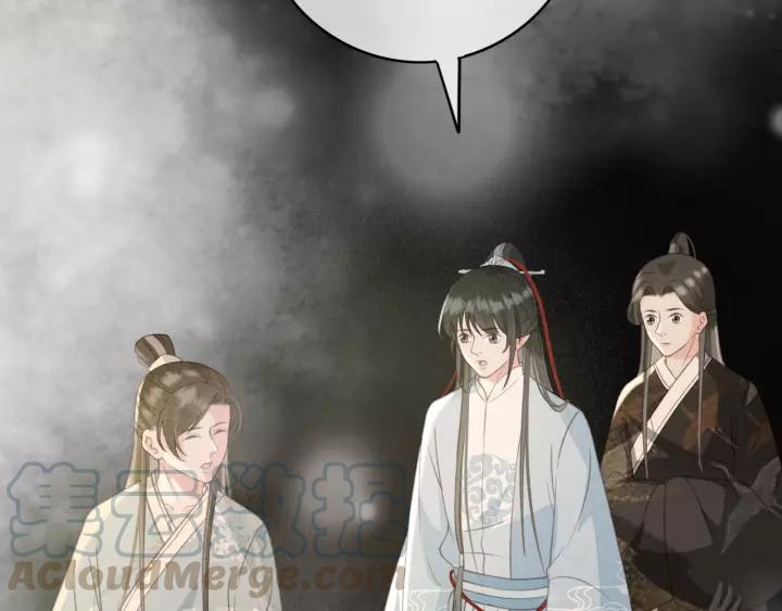 第44话 谋害安歌76