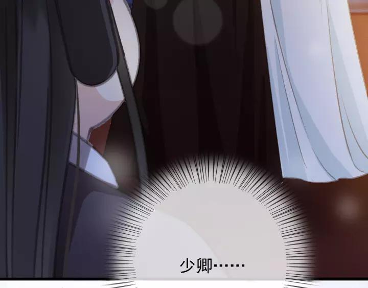 第51话 家宴61