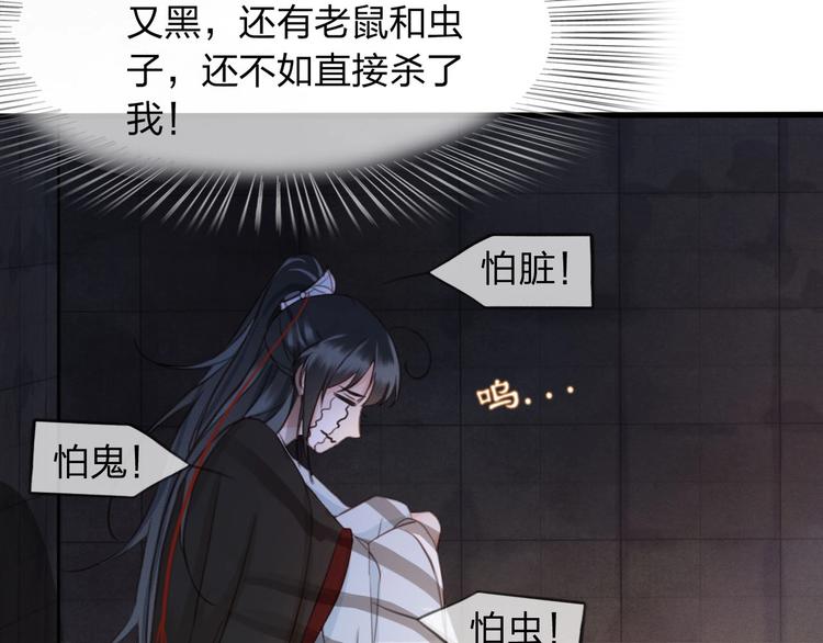 第6话 打一棒子给一颗糖75