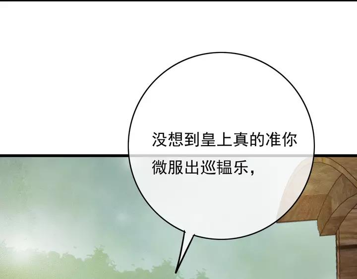 第67话 故地重游34