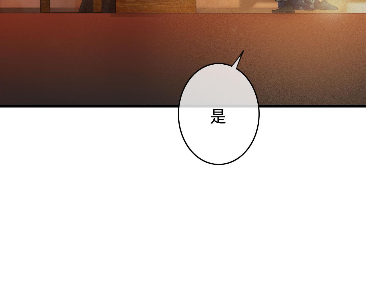 第28话 你是想做我的太子妃吗64