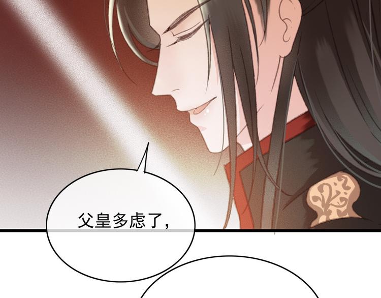 第89话 滴血认亲27