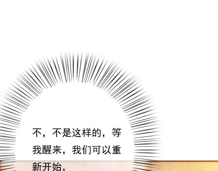 第62话 闹鬼了？42