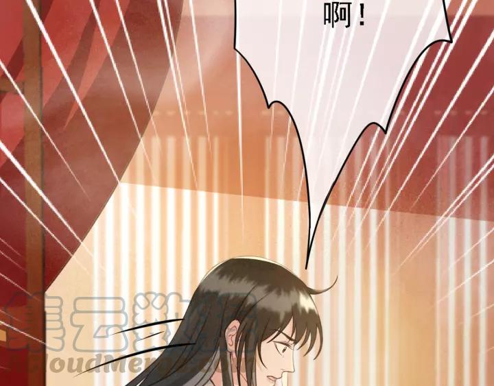 第38话 他一直都在保护我12