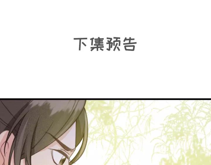 第43话 安歌的回报111