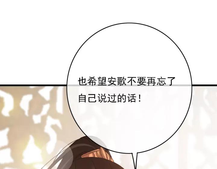 第45话 中毒75