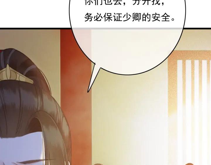 第72话 命悬一线37