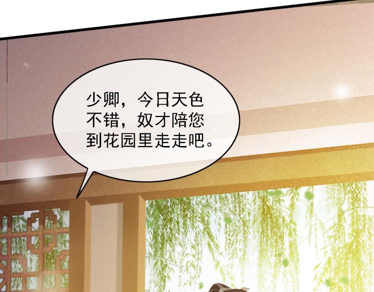 第107话 喝药45