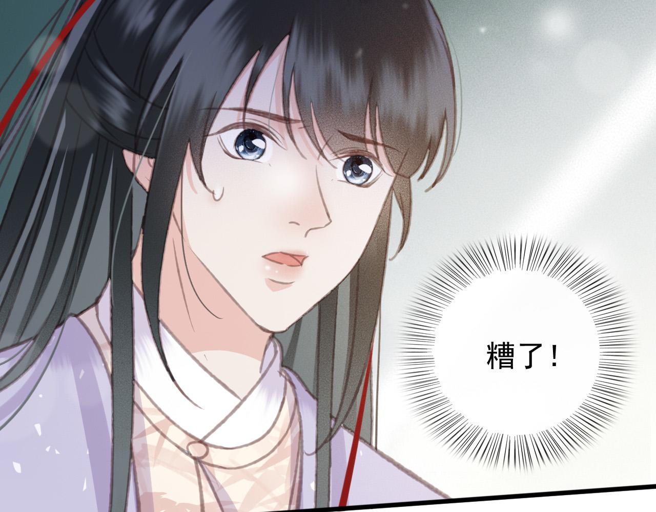 第108话 你想起来了29