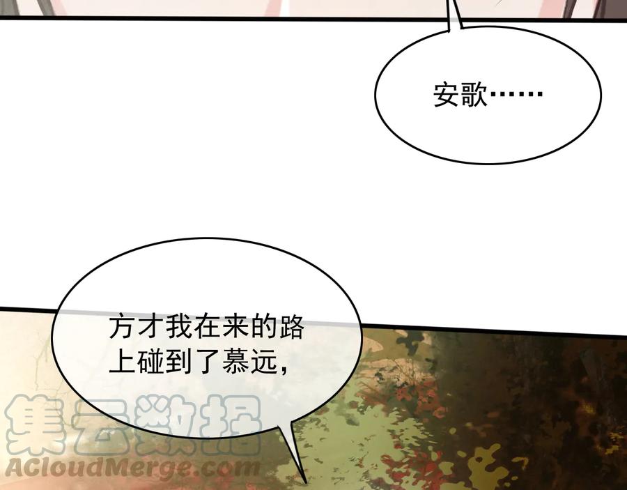第100话 我要你亲口告诉我72