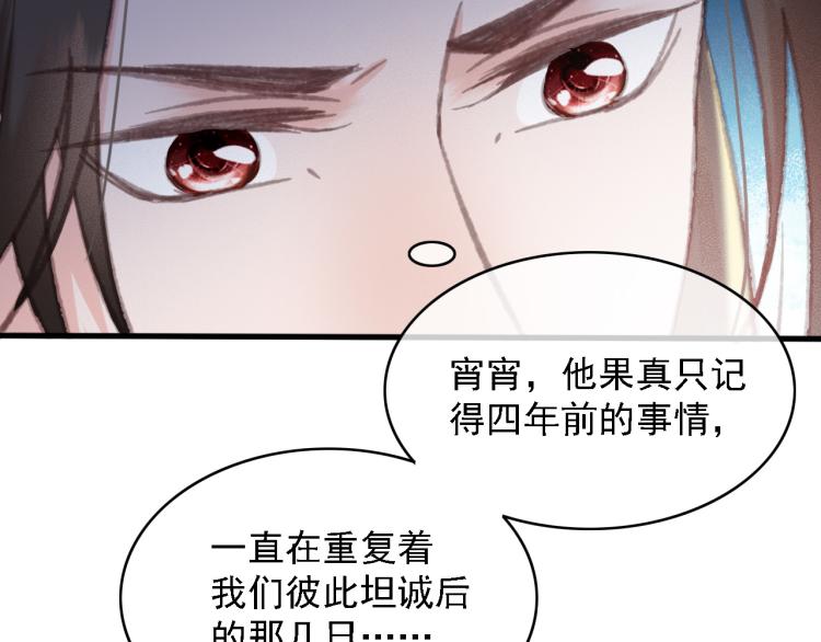 第105话 解药11
