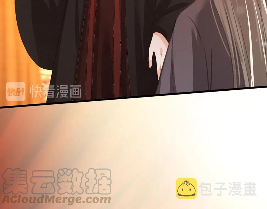 第100话 我要你亲口告诉我42