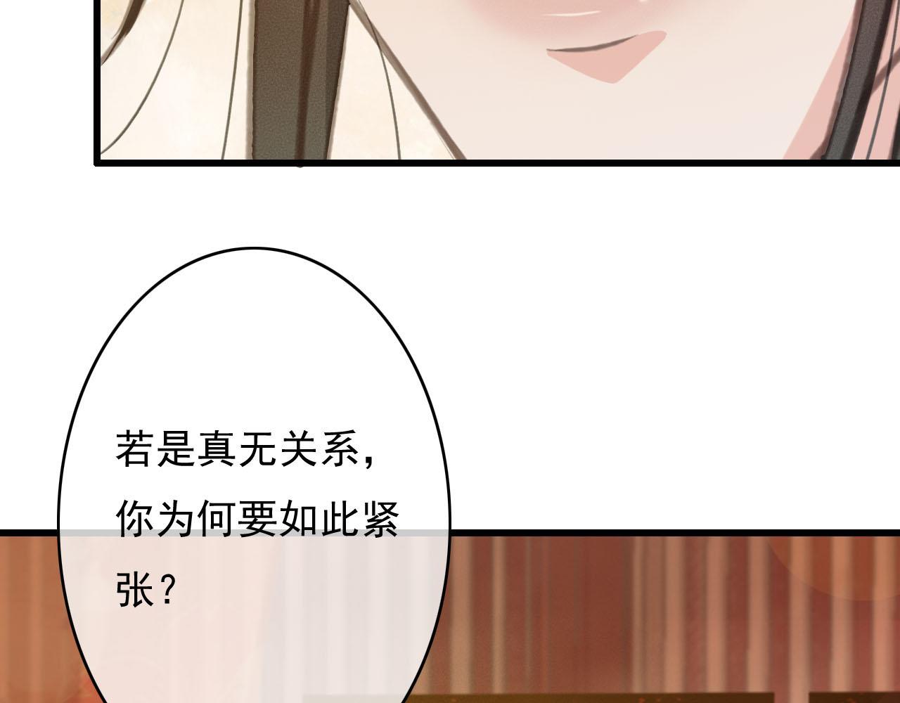 第35话 心里放不下的人48