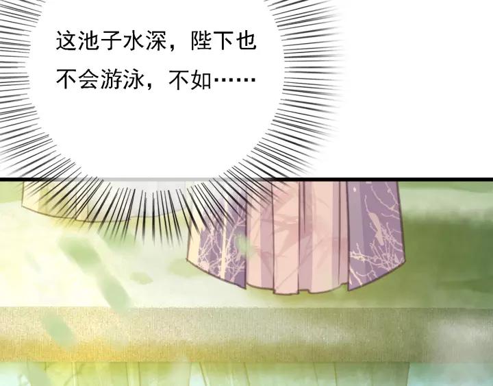 第43话 安歌的回报114
