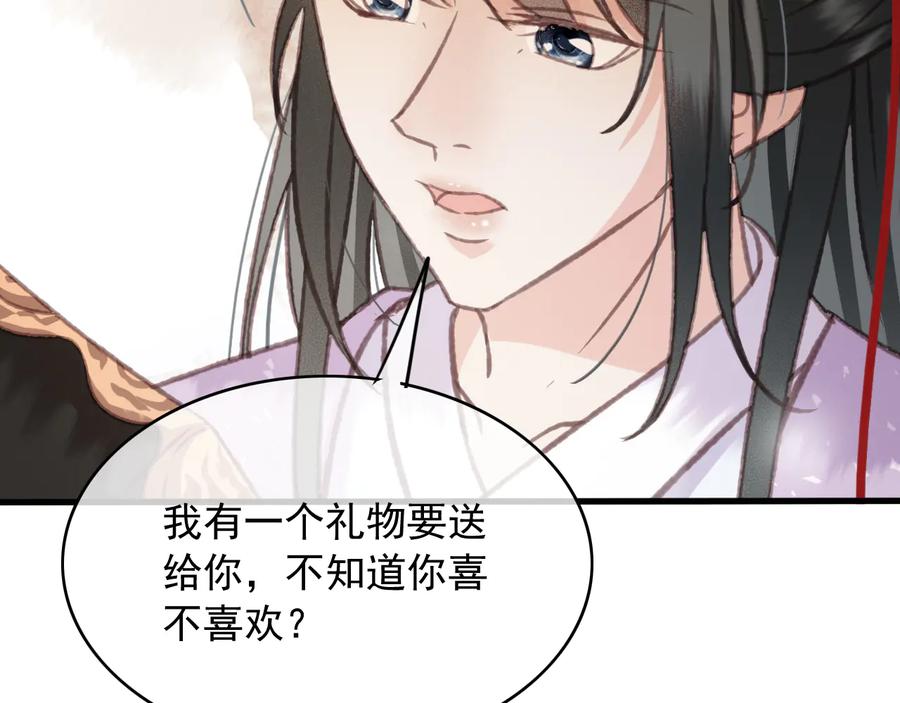 番外第一话 生辰69