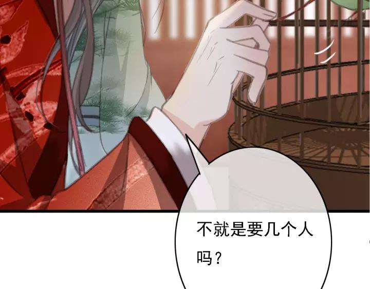 第42话 韫国旧人再相见6
