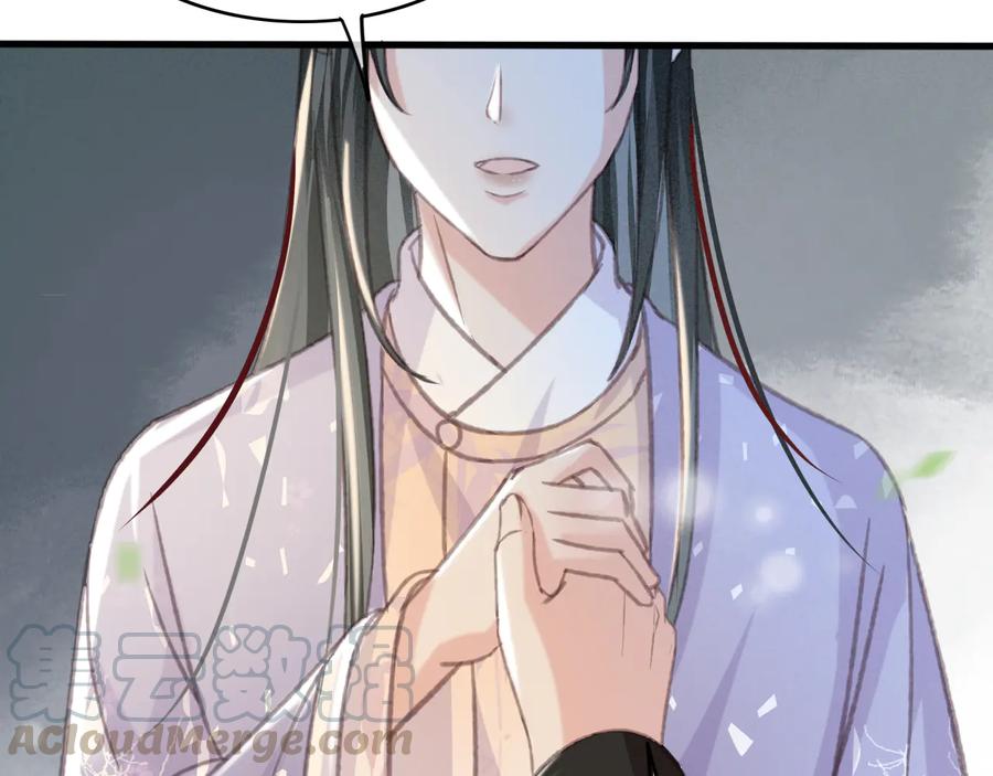 第100话 我要你亲口告诉我66