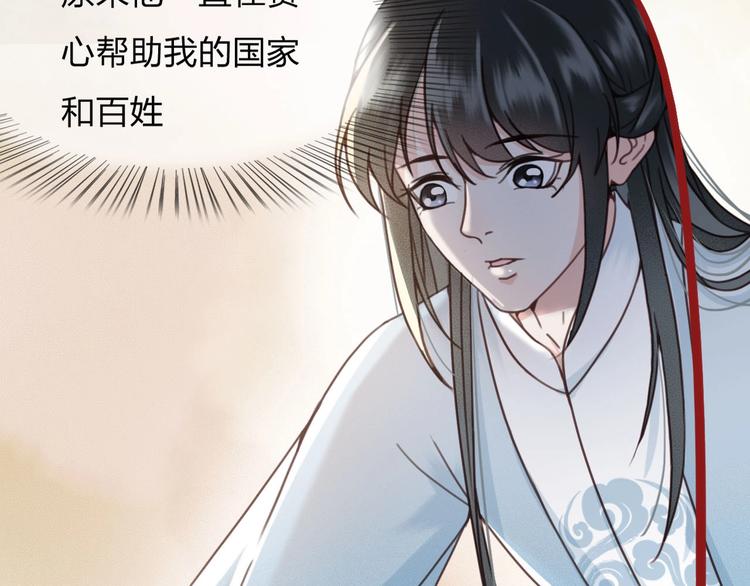 第12话 眉间画鸳鸯131