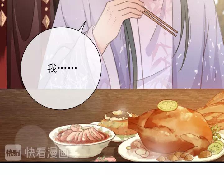 第45话 中毒78
