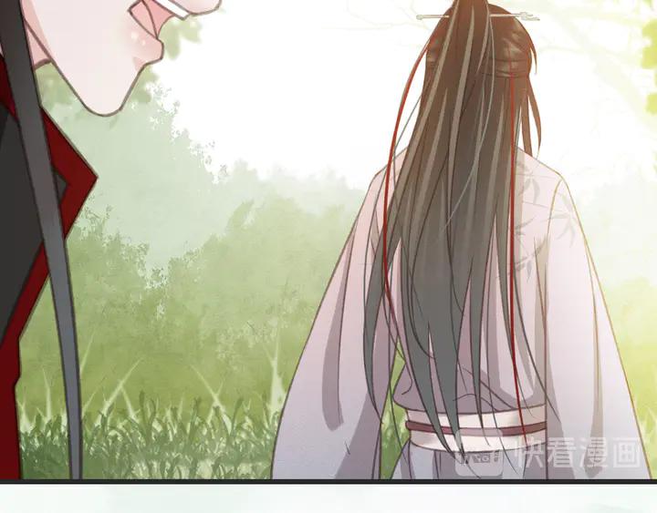 第53话 狩猎遇险93