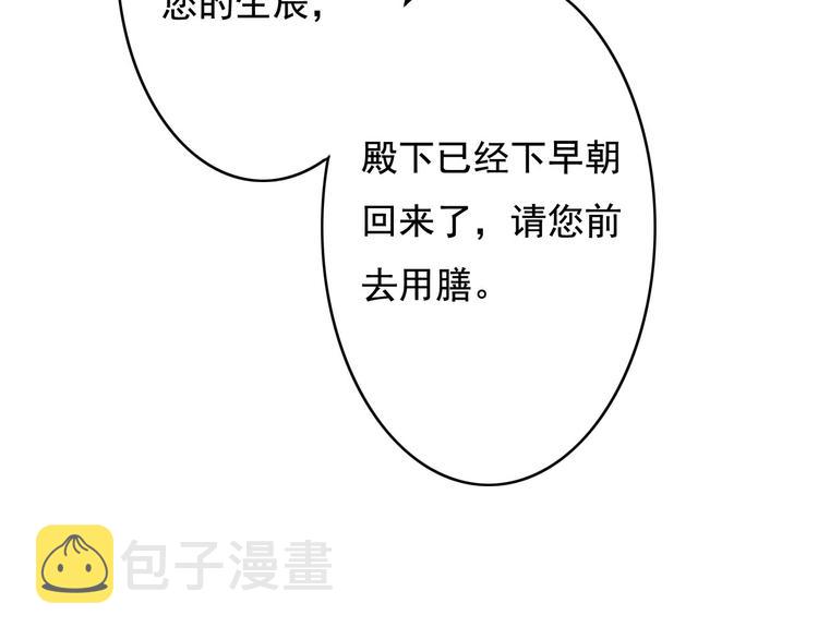 第24话 我一直都很听话79