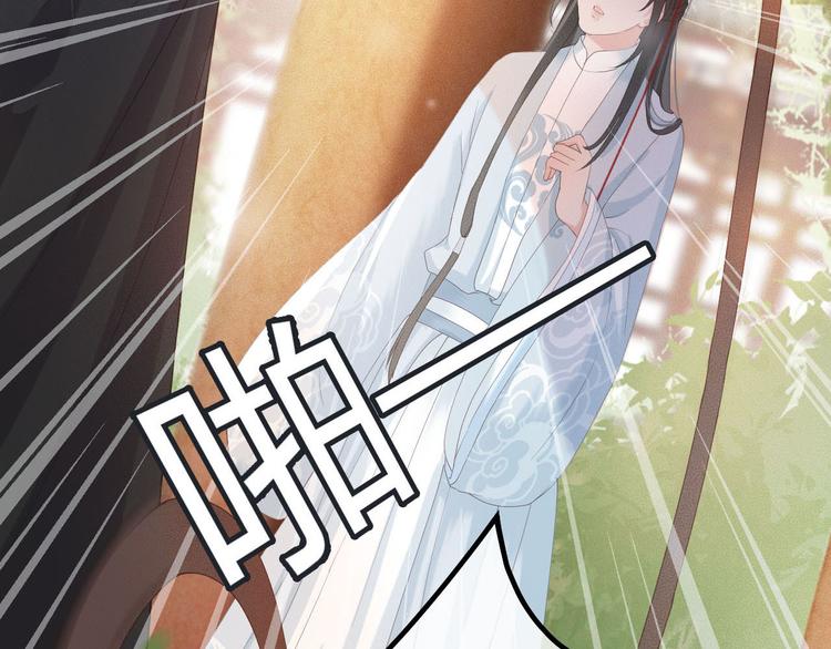第17话 我不会再惹你生气了138