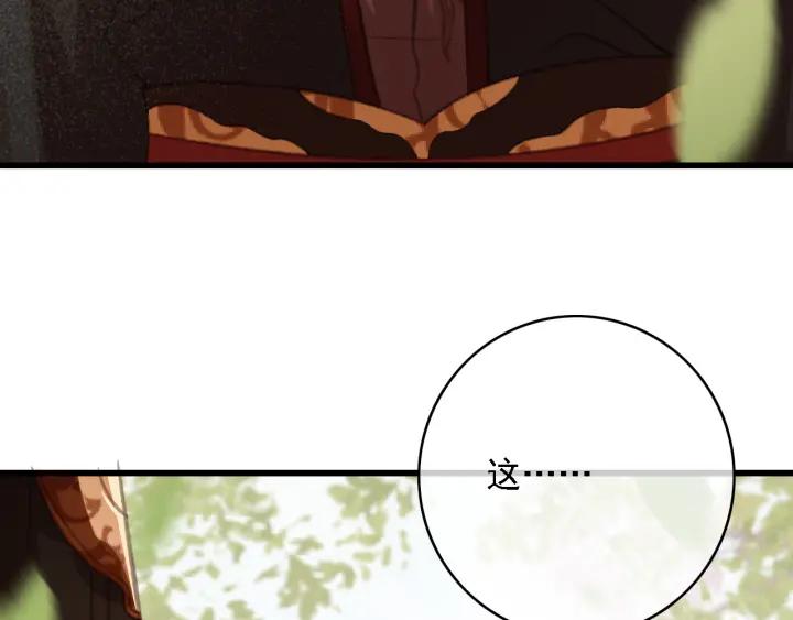 第59话 安歌之死34