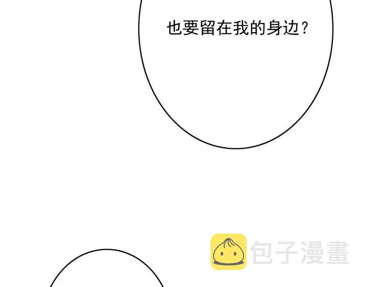 第64话 互诉衷肠122