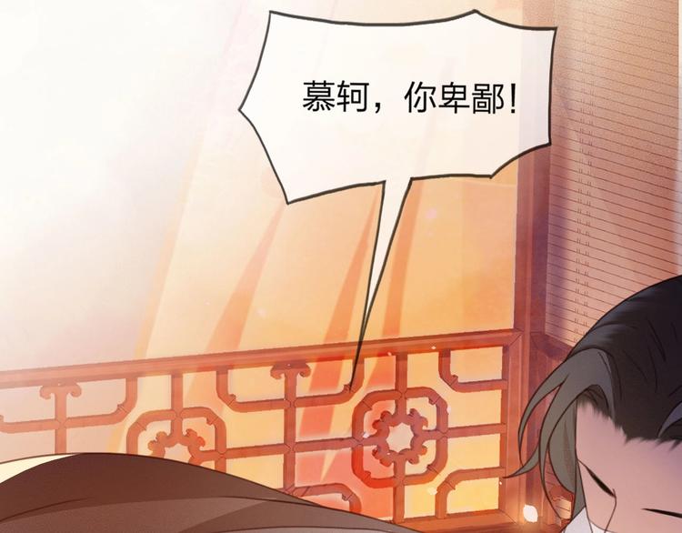 第9话 昨晚发生了什么！37