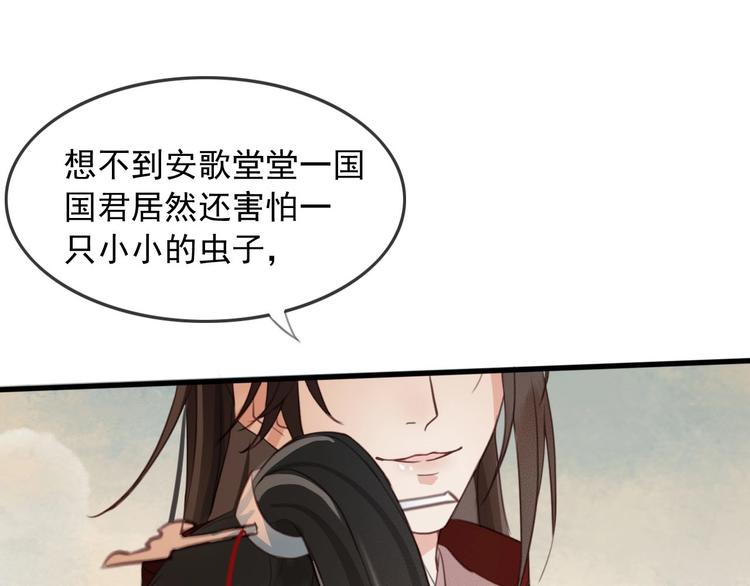 第7话 谁好厉害？65