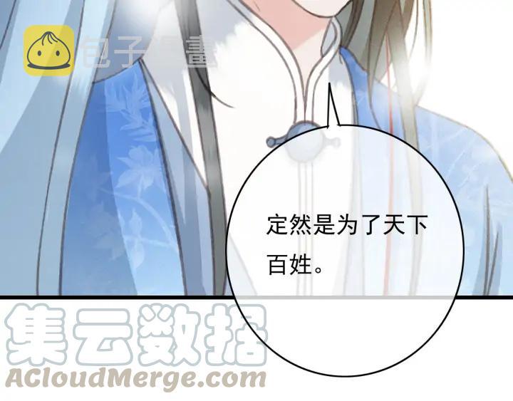 第76话 秀恩爱28
