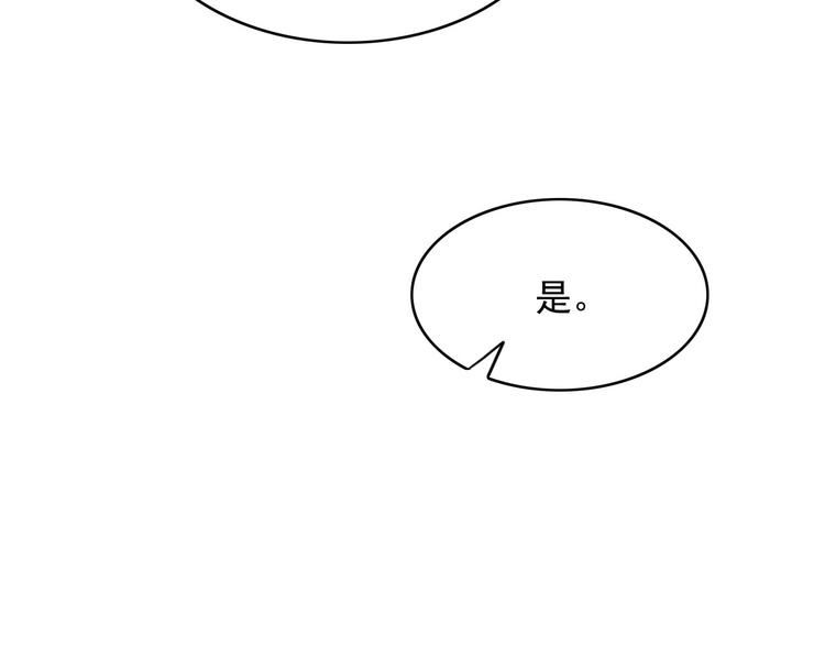 第89话 滴血认亲62