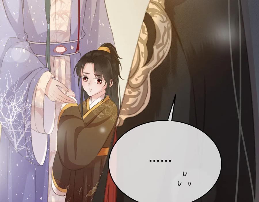 第93话 慕琦发难44