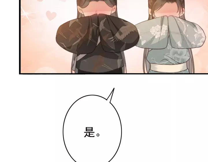 第43话 安歌的回报46