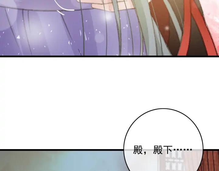 第81话 色诱85