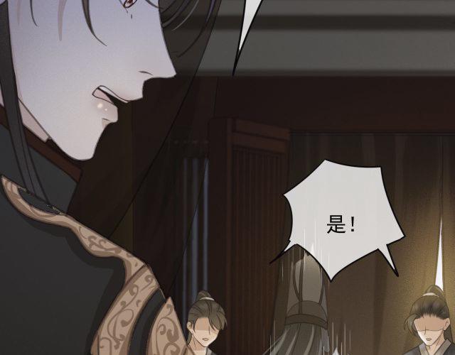 第31话 事情败露？20